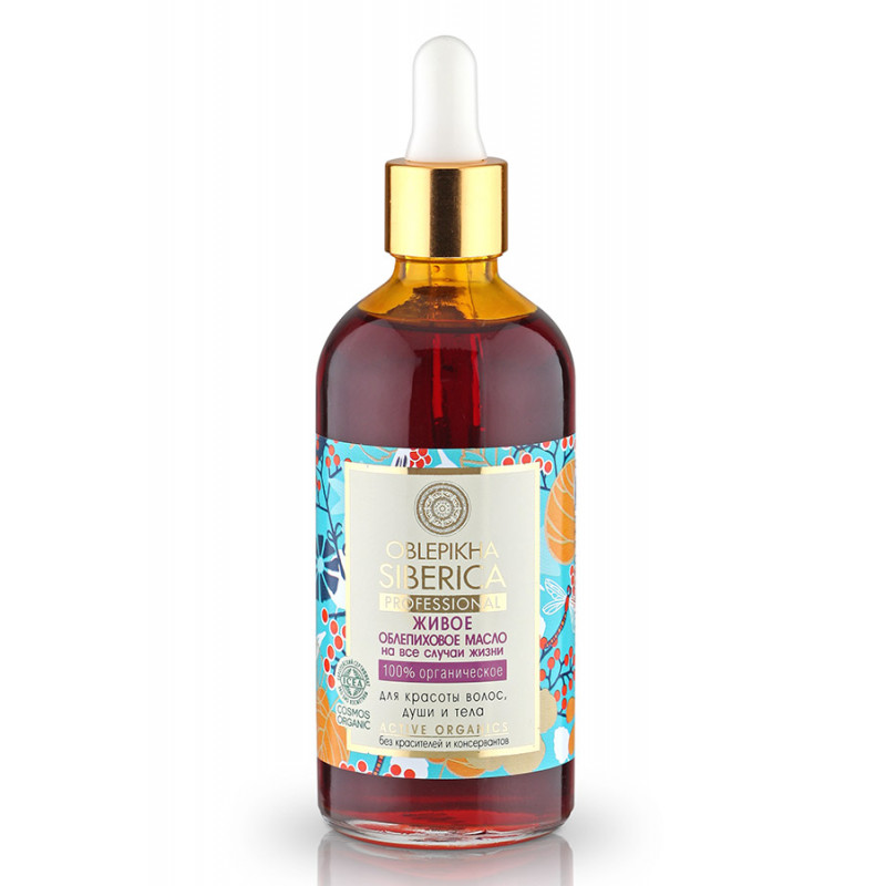 Natura Sibérica Huile Naturelle D'Argousier Tous Usages (50ml) Natura Sibérica Huile Naturelle D'Argousier Tous Usages (50ml)