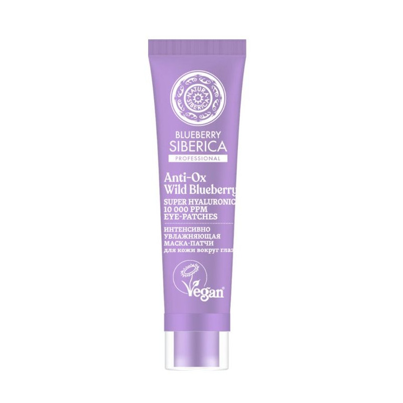 Natura Siberica Blueberry Masque Yeux Effet Patch Super Hydratant (30ml) Natura Siberica Blueberry Masque Yeux Effet Patch Super Hydratant (30ml)